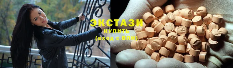 купить наркоту  Железноводск  OMG ссылка  Ecstasy VHQ 