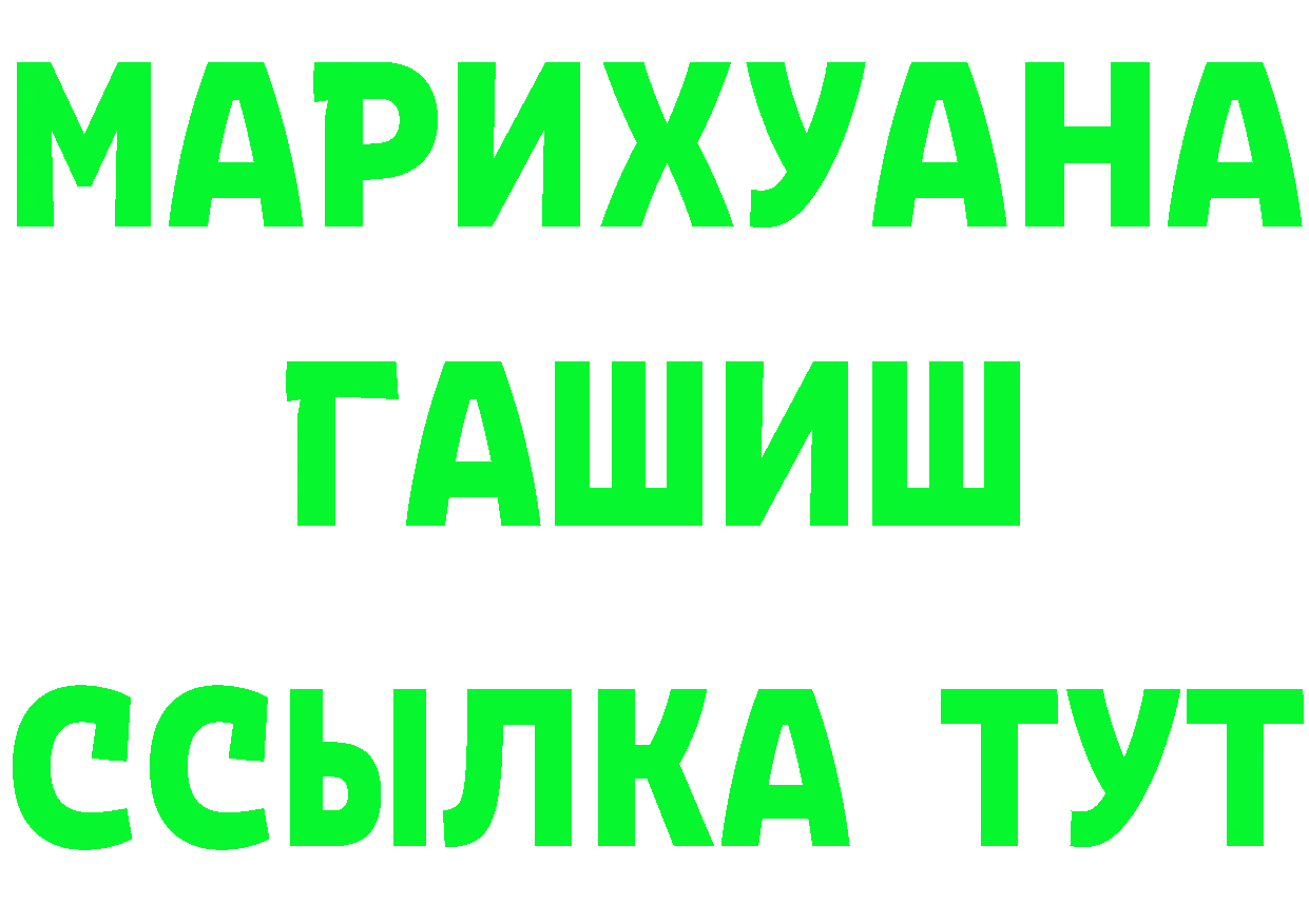 A PVP СК зеркало маркетплейс omg Железноводск