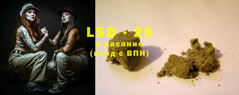 LSD-25 экстази кислота  Железноводск 